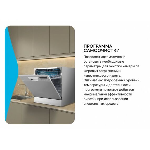 Компактная посудомоечная машина Korting KDFM 25358 S фотографии