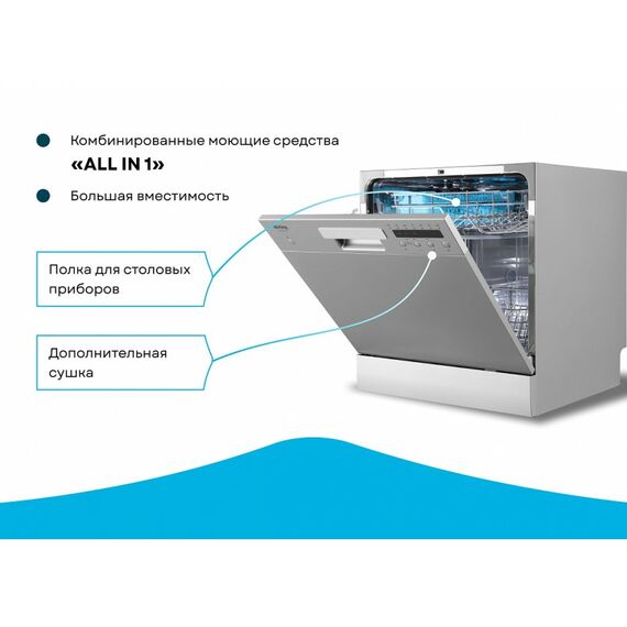 Компактная посудомоечная машина Korting KDFM 25358 S фотографии