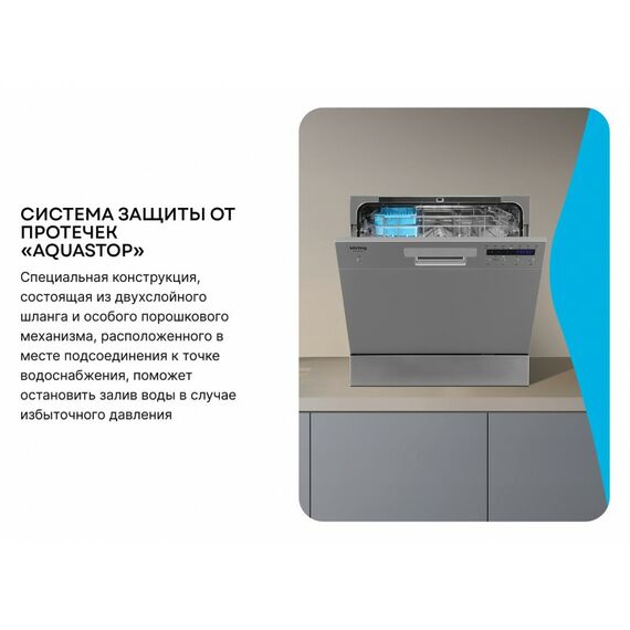 Компактная посудомоечная машина Korting KDFM 25358 S фотографии