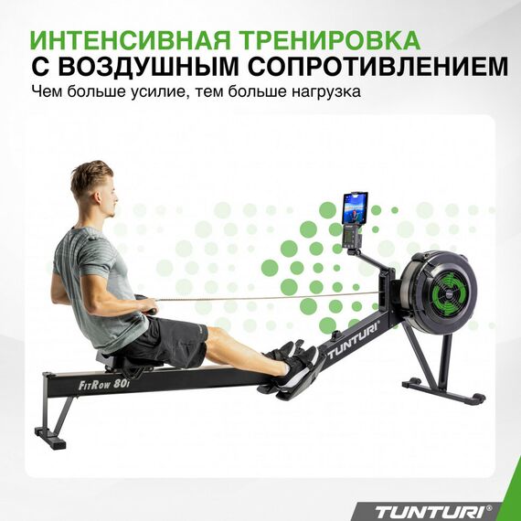 Гребной тренажер Tunturi FitRow 80i фотографии