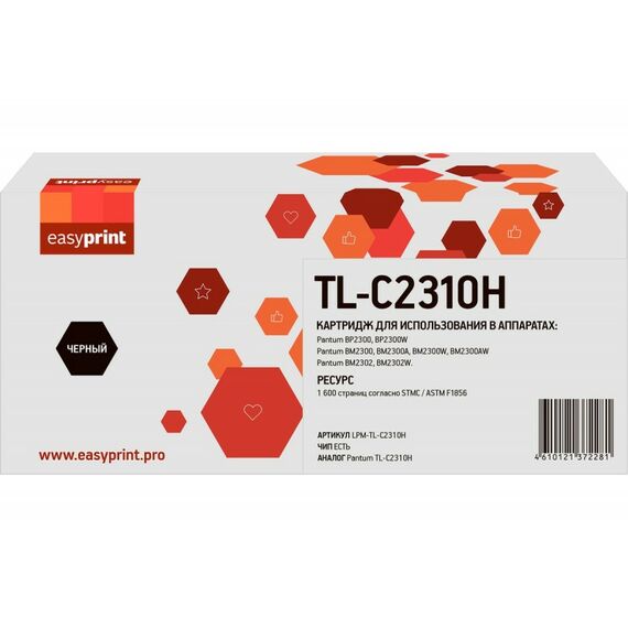 Картридж EasyPrint LPM-TL-C2310H для Pantum BP2300/BM2300 (1600 стр.) с чипом фотографии