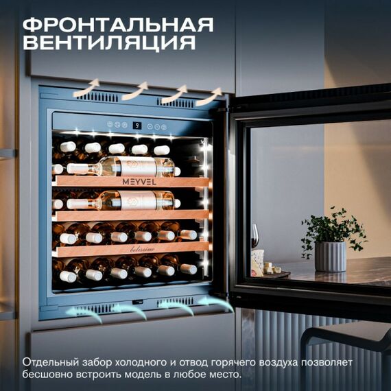 Встраиваемый винный шкаф Meyvel MV31PRO-KBB1 фотографии