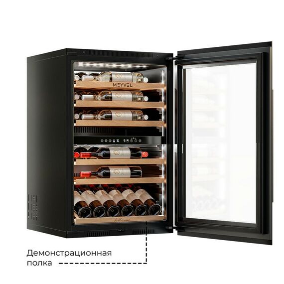 Встраиваемый винный шкаф Meyvel MV47PRO-KBB2 фотографии