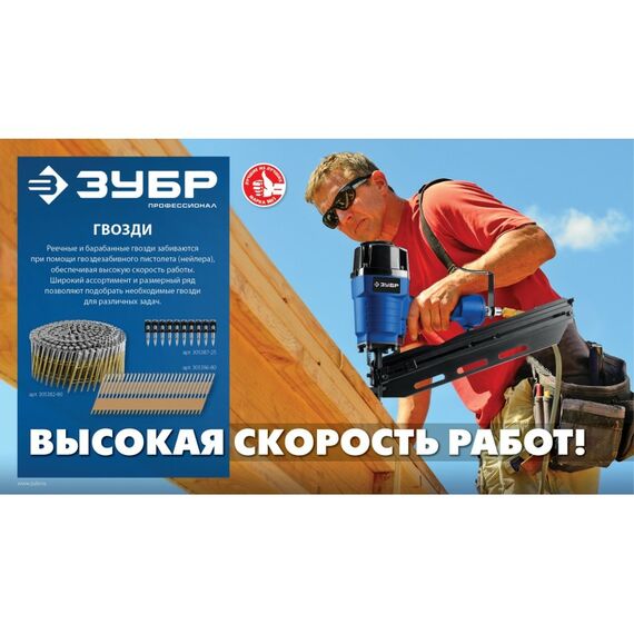 Барабанные гвозди Зубр CSN 50 х 2.1 мм для сайдинга оцинкованные, 10500 [305386-50] фотографии