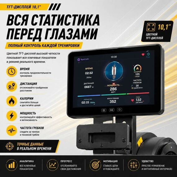 Гребной тренажер Gymmaster RW1802 Дракон фотографии