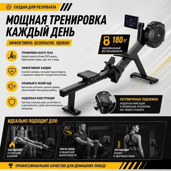 Гребной тренажер Gymmaster RW6002T фотографии