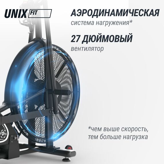 Велотренажер / техно-аэробайк UNIX Fit Techno AirBike 900 фотографии