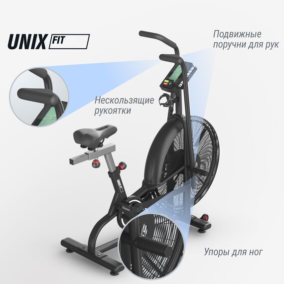 Велотренажер / техно-аэробайк UNIX Fit Techno AirBike 900 фотографии