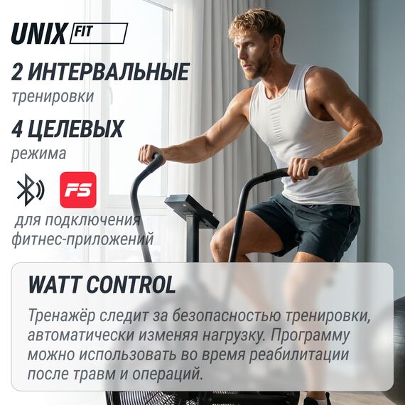 Велотренажер / техно-аэробайк UNIX Fit Techno AirBike 900 фотографии