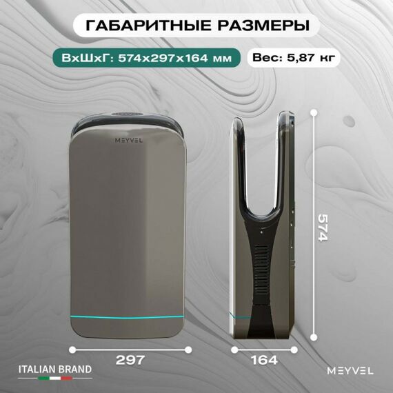 Сушилка для рук Meyvel MH10-1800P1 (Серый) фотографии