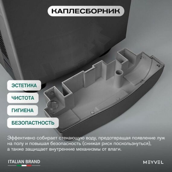 Сушилка для рук Meyvel MH10-1800P1 (Серый) фотографии