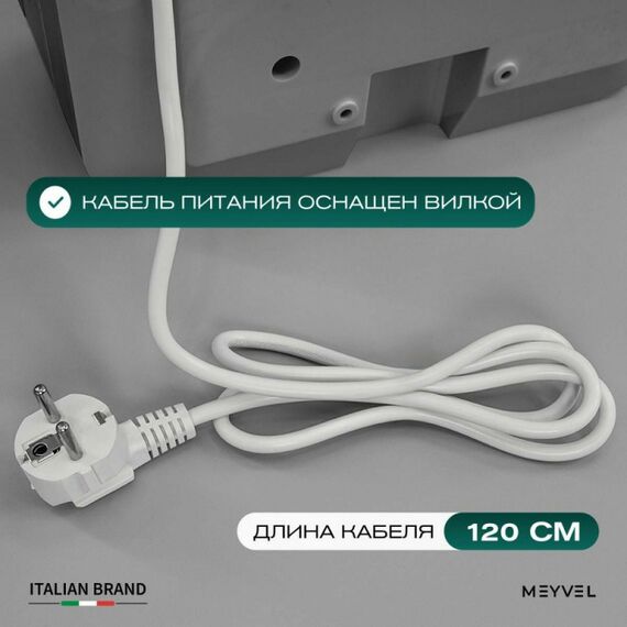Сушилка для рук Meyvel MH10-1800P1 (Серый) фотографии