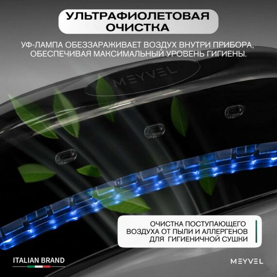 Сушилка для рук Meyvel MH10-1800P1 (Серый) фотографии