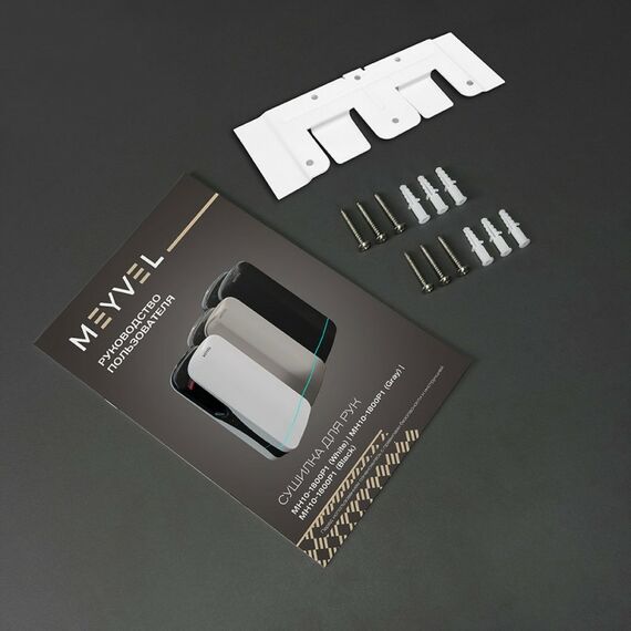 Сушилка для рук Meyvel MH10-1800P1 (Серый) фотографии