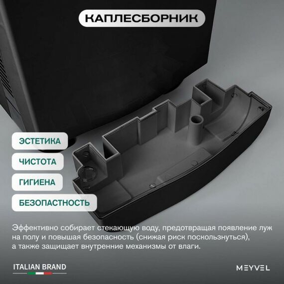 Сушилка для рук Meyvel MH10-1800P1 (Чёрный) фотографии