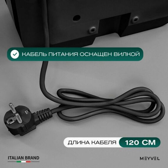 Сушилка для рук Meyvel MH10-1800P1 (Чёрный) фотографии
