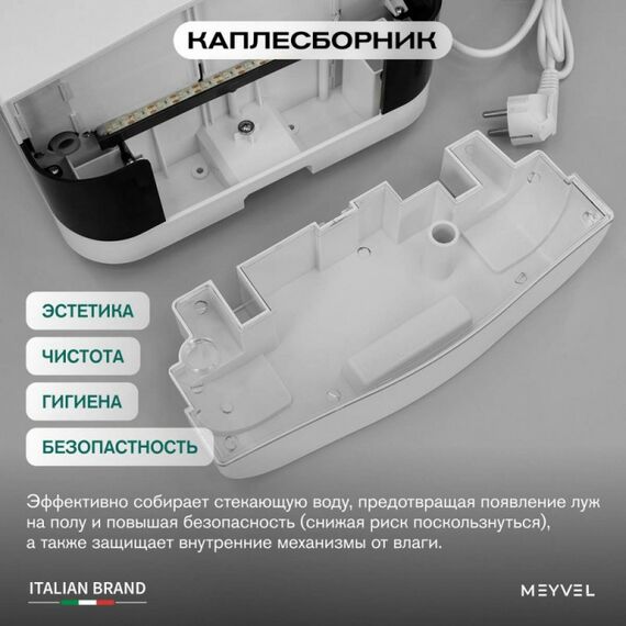 Сушилка для рук Meyvel MH10-1800P1 (Белый) фотографии