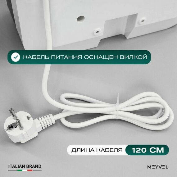 Сушилка для рук Meyvel MH10-1800P1 (Белый) фотографии