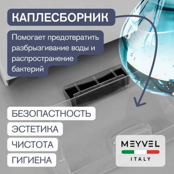 Сушилка для рук Meyvel MH9-2000P1 (Белый) фотографии