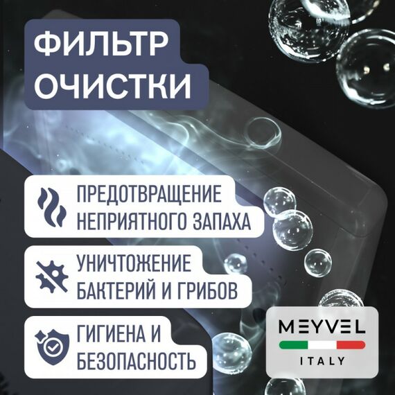 Сушилка для рук Meyvel MH9-2000P1 (Белый) фотографии