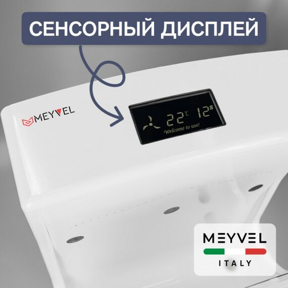 Сушилка для рук Meyvel MH9-2000P1 (Белый) фотографии