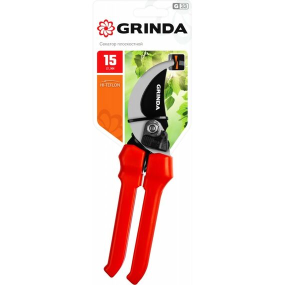 Плоскостной секатор GRINDA G-33 200 мм, закаленные лезвия, тефлоновое покрытие, пластиковые рукоятки [40211] фотографии