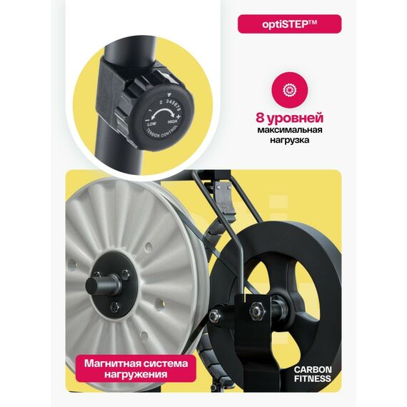 Велотренажер Carbon Fitness R40 домашний фотографии