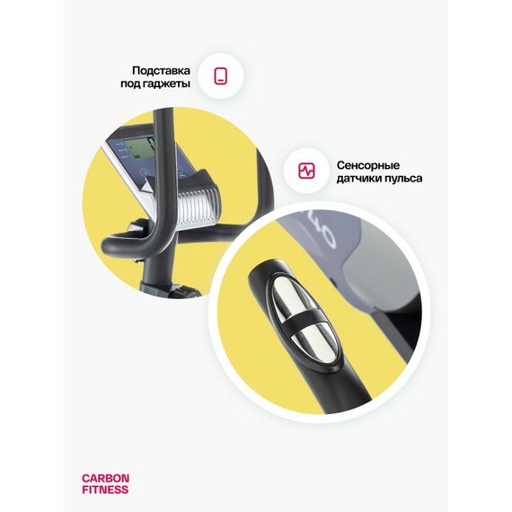 Велотренажер Carbon Fitness R40 домашний фотографии