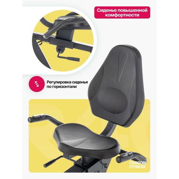 Велотренажер Carbon Fitness R40 домашний фотографии
