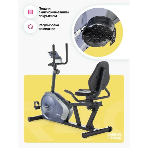 Велотренажер Carbon Fitness R40 домашний фотографии