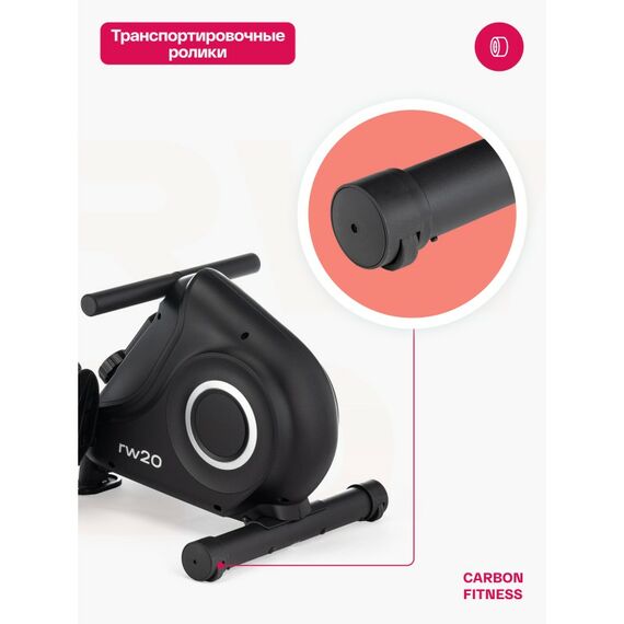 Гребной тренажер Carbon Fitness RW20 домашний фотографии