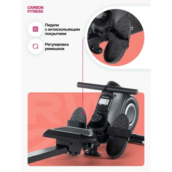 Гребной тренажер Carbon Fitness RW20 домашний фотографии