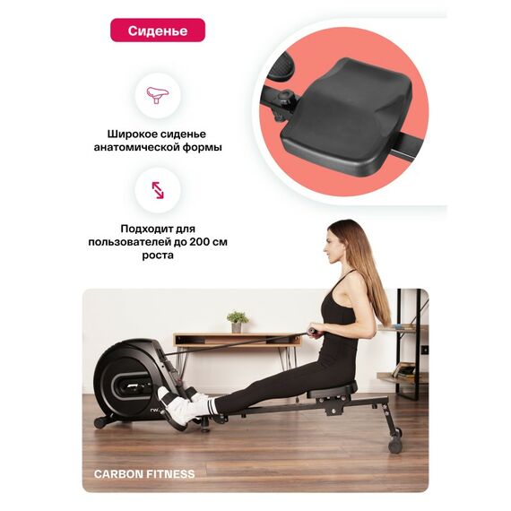 Гребной тренажер Carbon Fitness RW70 домашний фотографии