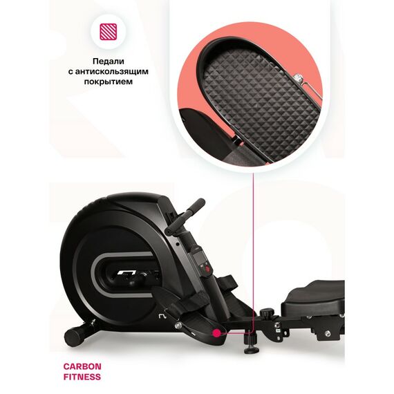 Гребной тренажер Carbon Fitness RW70 домашний фотографии