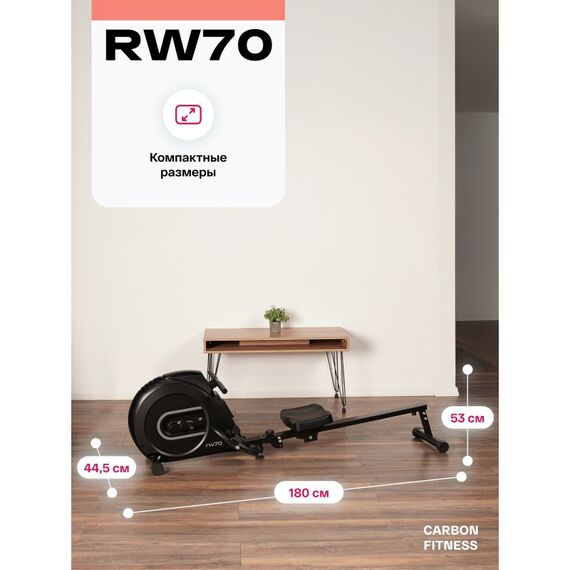 Гребной тренажер Carbon Fitness RW70 домашний фотографии
