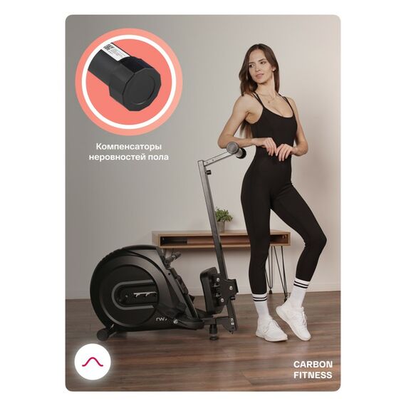 Гребной тренажер Carbon Fitness RW70 домашний фотографии