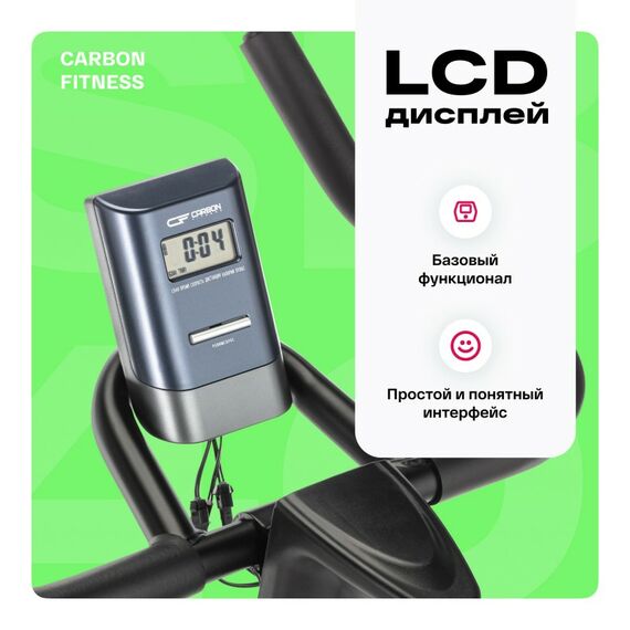 Спин-байк Carbon Fitness SB400 домашний фотографии