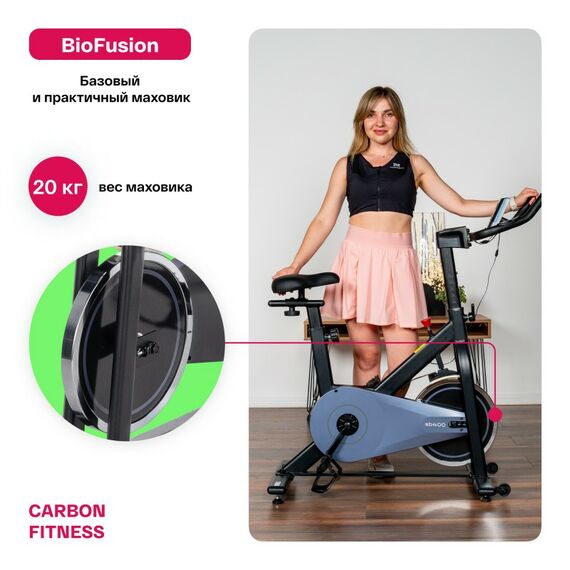 Спин-байк Carbon Fitness SB400 домашний фотографии