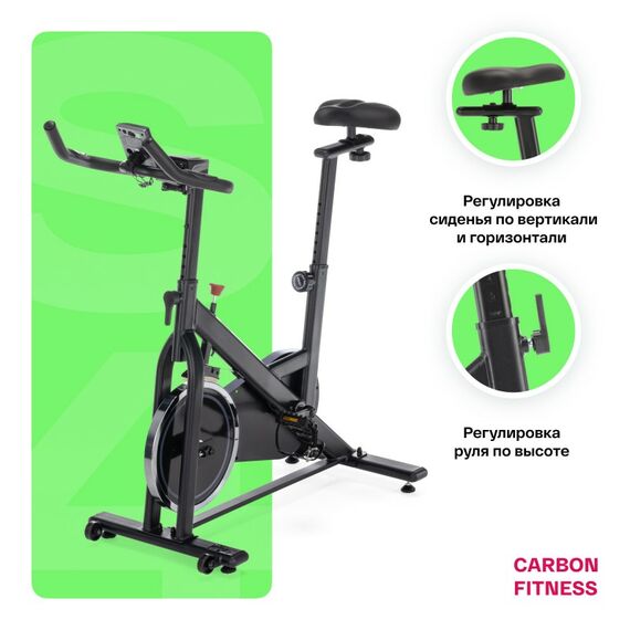 Спин-байк Carbon Fitness SB400 домашний фотографии