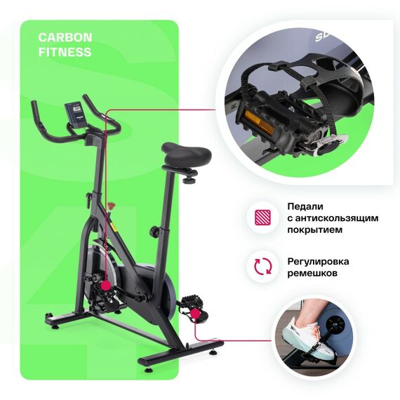 Спин-байк Carbon Fitness SB400 домашний фотографии