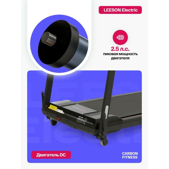 Беговая дорожка Carbon Fitness T370 домашняя фотографии