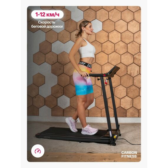 Беговая дорожка Carbon Fitness T370 домашняя фотографии