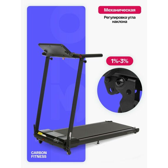 Беговая дорожка Carbon Fitness T370 домашняя фотографии