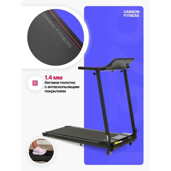 Беговая дорожка Carbon Fitness T370 домашняя фотографии