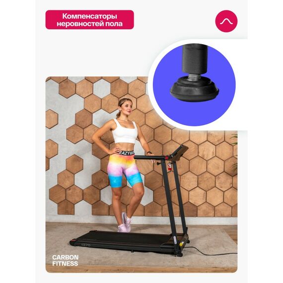 Беговая дорожка Carbon Fitness T370 домашняя фотографии