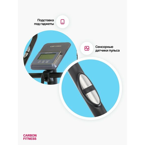 Велотренажер Carbon Fitness U70 домашний фотографии