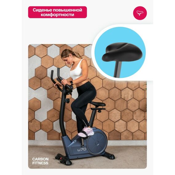 Велотренажер Carbon Fitness U70 домашний фотографии