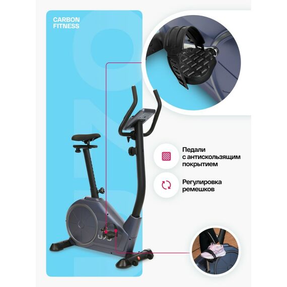 Велотренажер Carbon Fitness U70 домашний фотографии