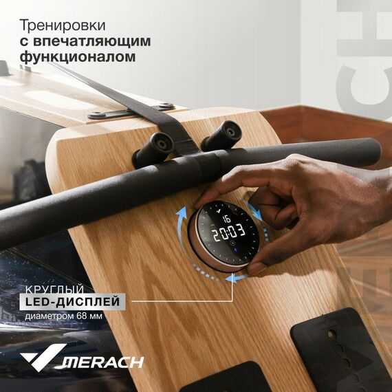 Гребной тренажер MERACH MR-950W1Z домашний фотографии