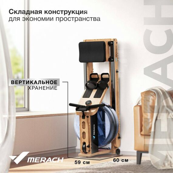 Гребной тренажер MERACH MR-950W1Z домашний фотографии